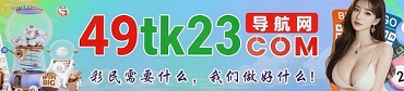 台湾六合1